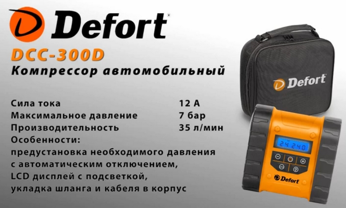 DEFORT DCC 300D 98293951